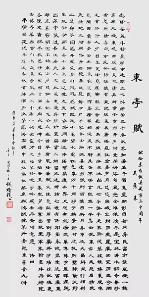 钱鹏程