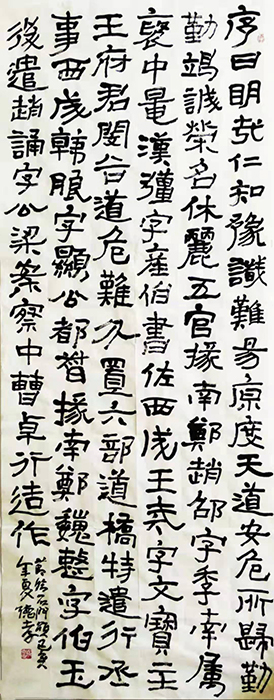 杨德孝