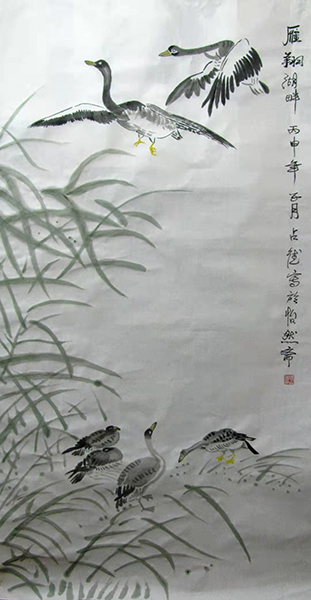 沈占德