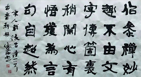 杨德孝