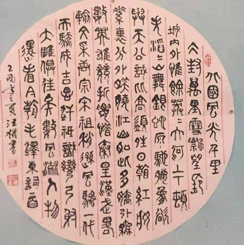 何汪权