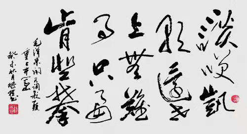钱鹏程