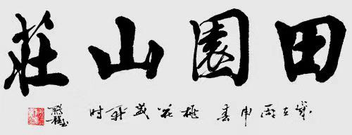 钱鹏程