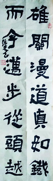 杨德孝