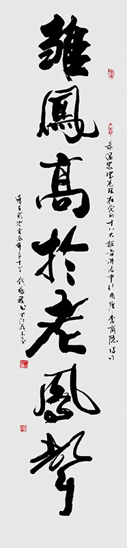 钱鹏程