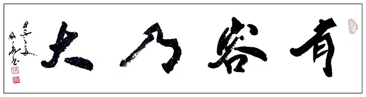 姜国亮