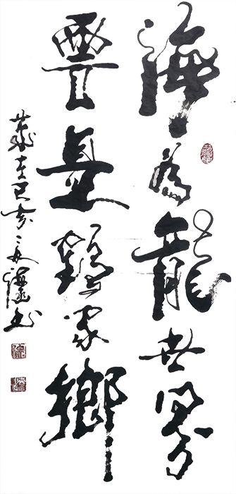 徐海涵