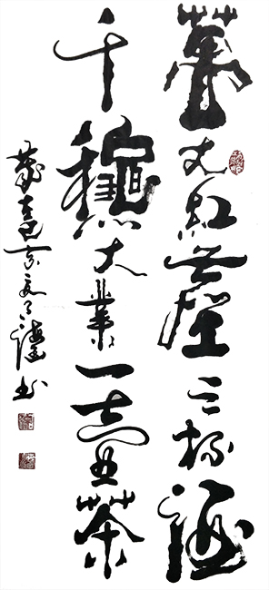 徐海涵