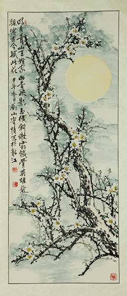 刘山