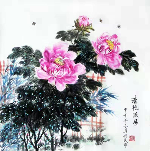 李利民