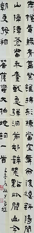 欧阳良程