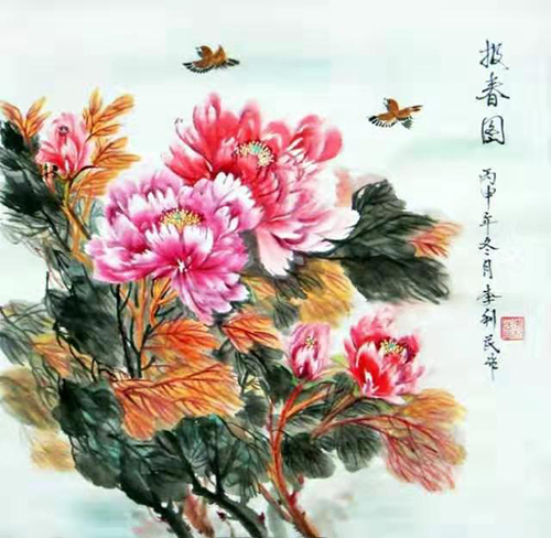 李利民