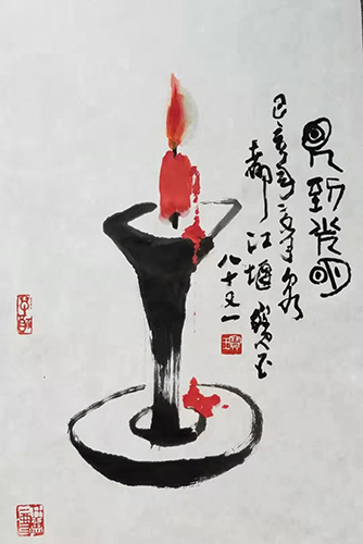 谷宝玉