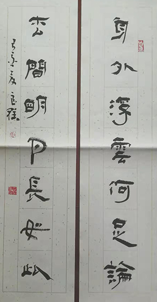 欧阳良程