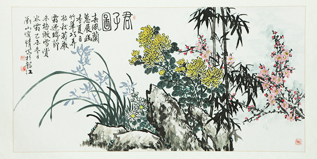 刘山