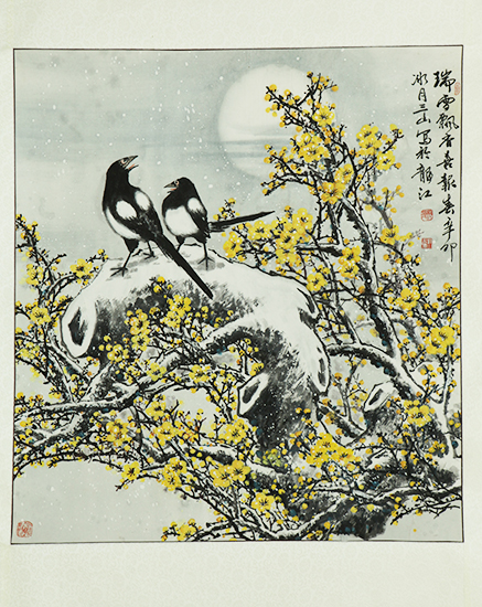 刘山