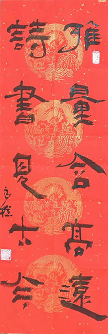 欧阳良程