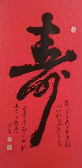 杜书生