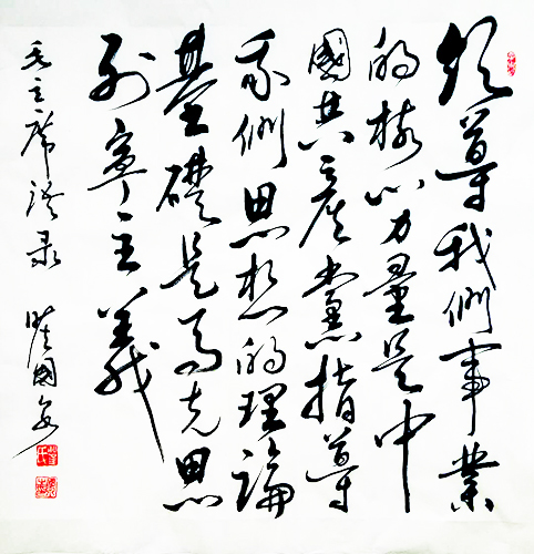 瞿国泉