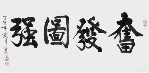 陈维广