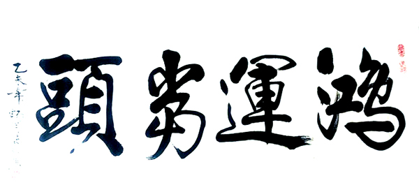 陈维广