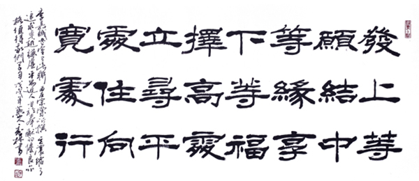  李秀林