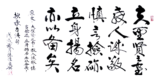 陈维广