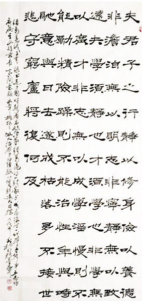  李秀林