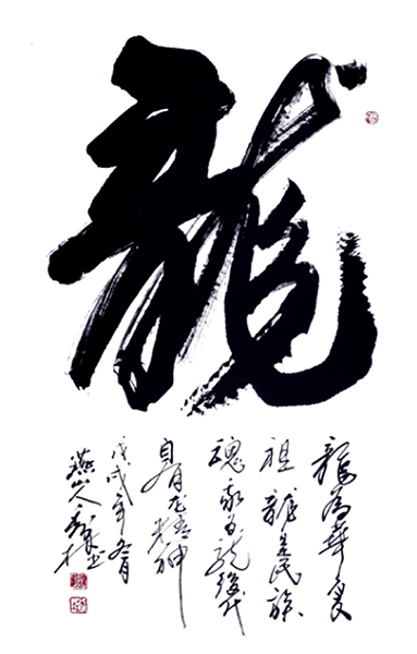  李秀林