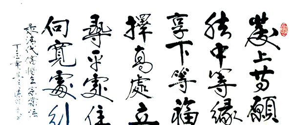 陈维广