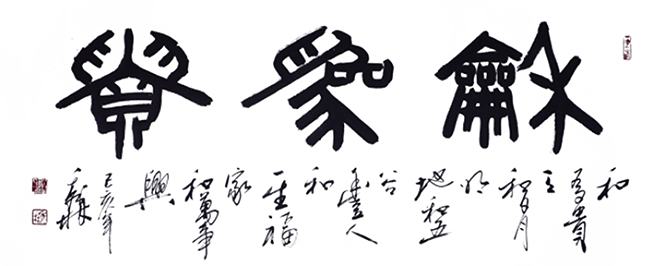  李秀林