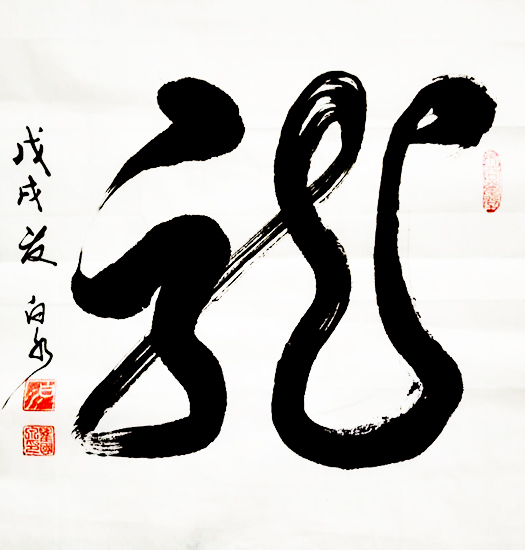 瞿国泉