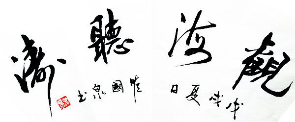 瞿国泉