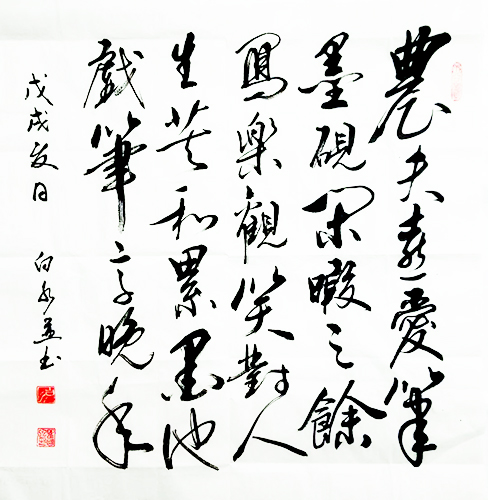 瞿国泉