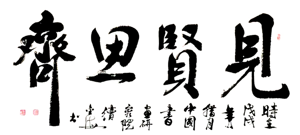 续金海