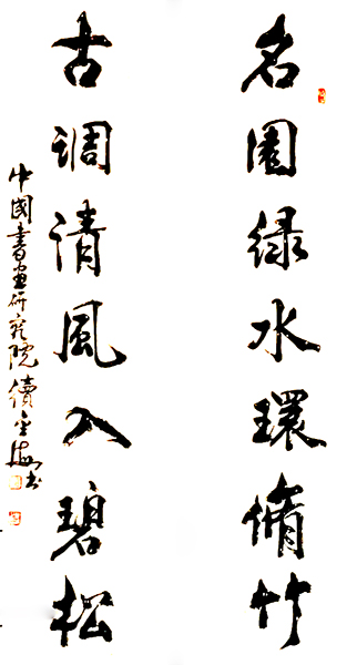 续金海