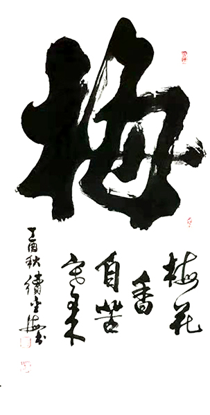 续金海