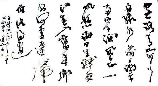 李进学