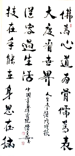 续金海