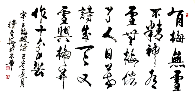 续金海
