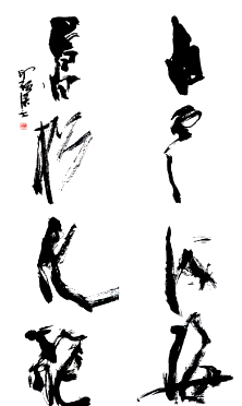 李进学