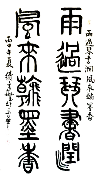 续金海