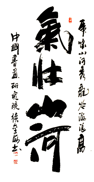 续金海