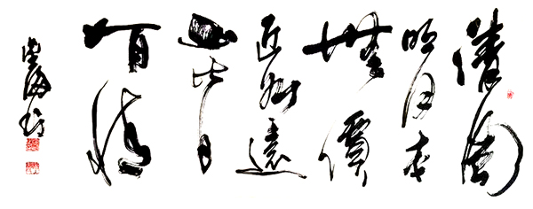 续金海