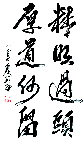 刘思强