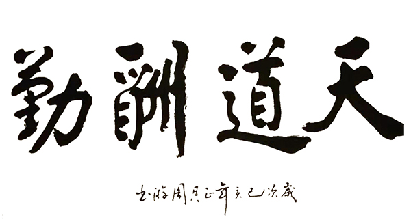 周克民