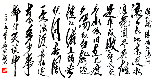 刘思强