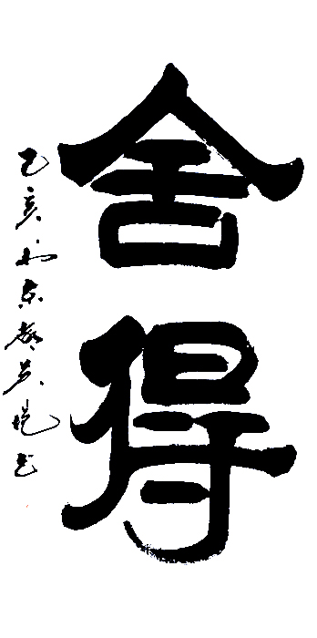 吴恺
