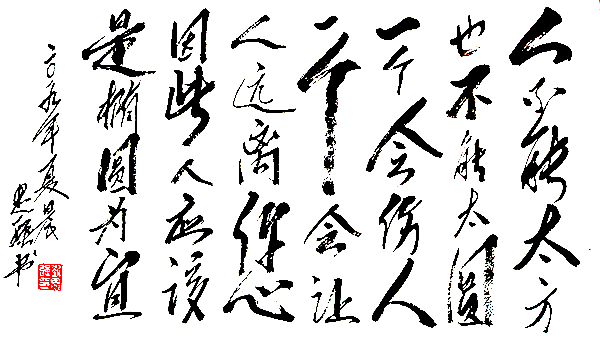 刘思强