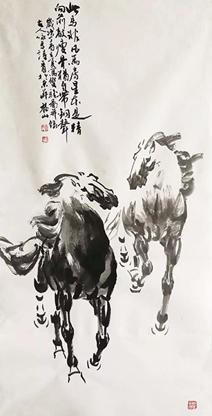 黎山